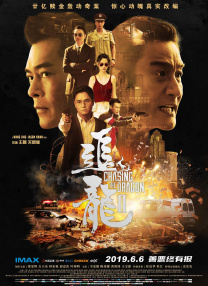 亚洲男人的天堂在线播放